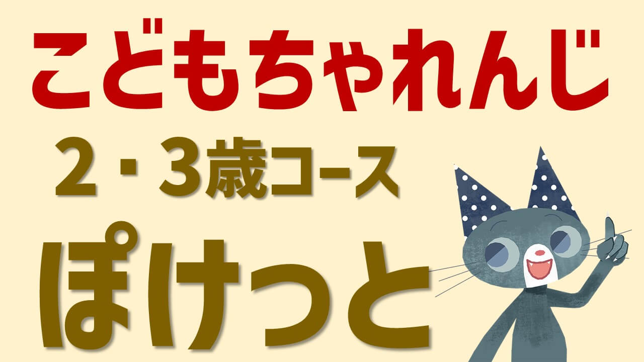 特別プライス 【こどもちゃれんじ】 おしゃべりぶっく タッチペン